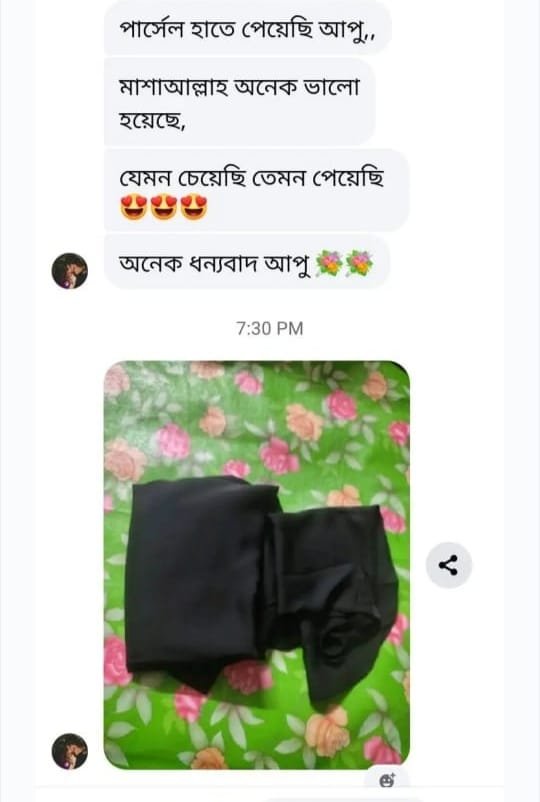 73616060-20b4-4319-8b8f-08ec4f4929e8