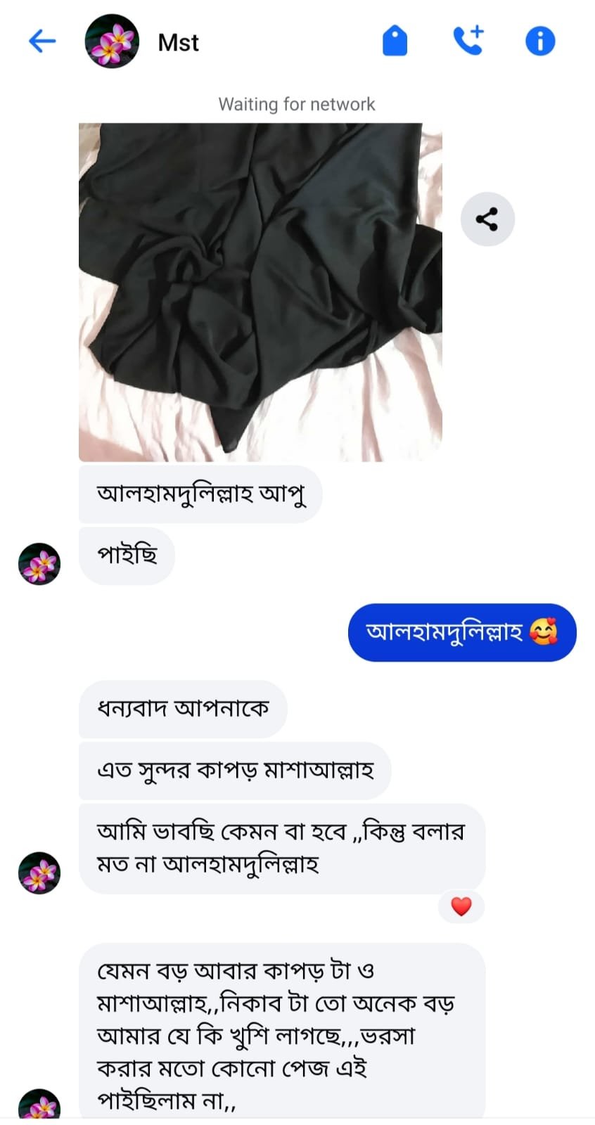 e94b1bee-96ed-4a45-b9d1-46f8088300e0